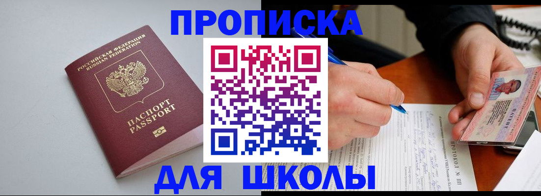 миграционный учет в Кашине